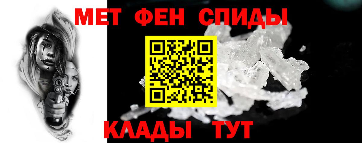 Амфетамин Premium Сухой Лог