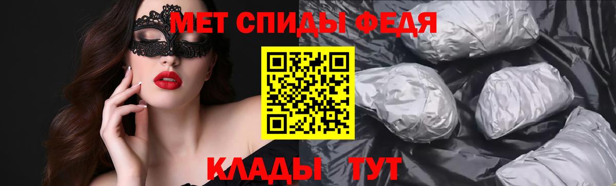 Амфетамин  Amphetamine 98%  Амфетамин  Сухой Лог  Вход с VPN 