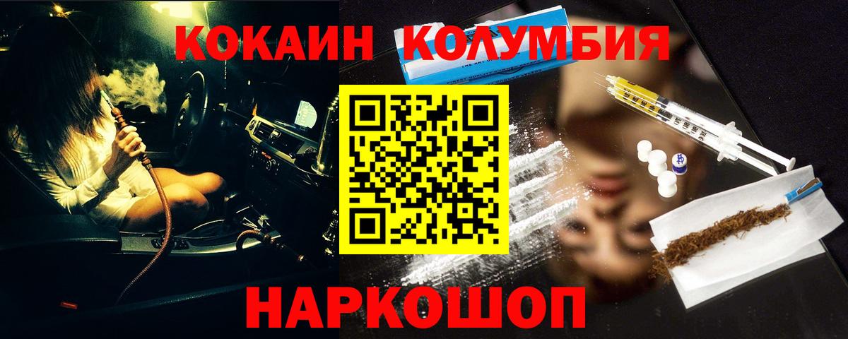 КОКАИН VHQ  КОКАИН  Сухой Лог  Вход с VPN  COCAIN 97% 