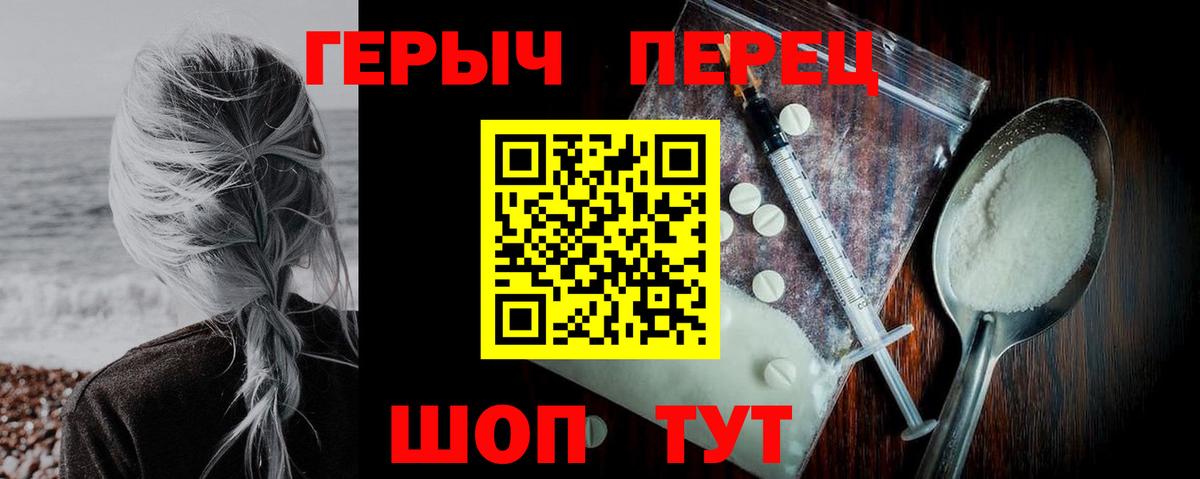 Героин Афган Сухой Лог