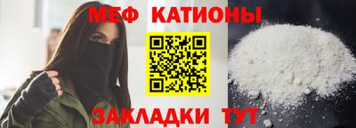 мефедрон мука Пугачёв