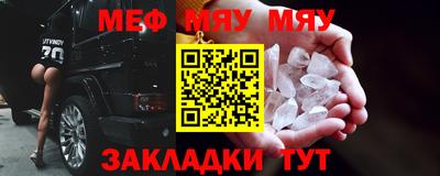 меф VHQ Пыть-Ях