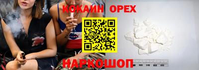 2c-b Пушкино