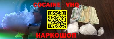 меф VHQ Пыть-Ях