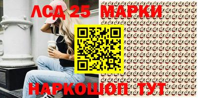 2c-b Пушкино