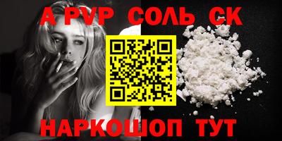 меф VHQ Пыть-Ях