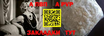 меф VHQ Пыть-Ях