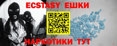 меф VHQ Пыть-Ях