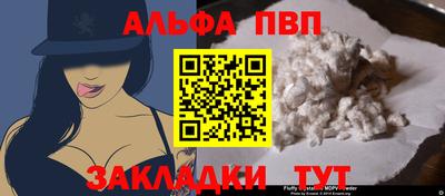 мефедрон мука Пугачёв