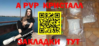 мефедрон мука Пугачёв
