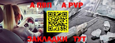 меф VHQ Пыть-Ях