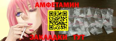 2c-b Пушкино