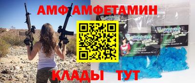 меф VHQ Пыть-Ях