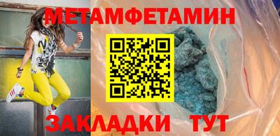 меф VHQ Пыть-Ях
