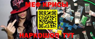 меф VHQ Пыть-Ях