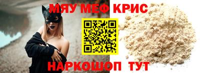 меф VHQ Пыть-Ях
