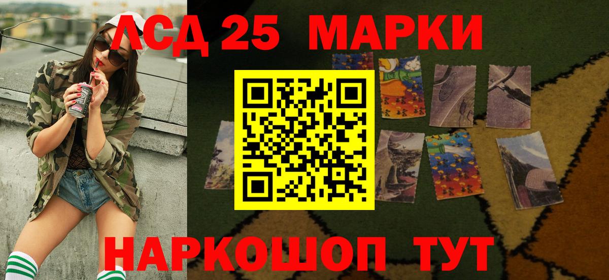 LSD-25 экстази кислота  Вход с VPN  LSD-25 экстази  ЛСД экстази кислота  Сухой Лог 