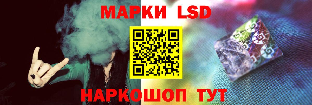 ЛСД экстази кислота Сухой Лог