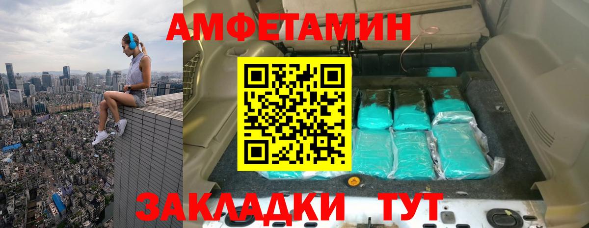 МЕТАМФЕТАМИН Декстрометамфетамин 99.9% Сухой Лог