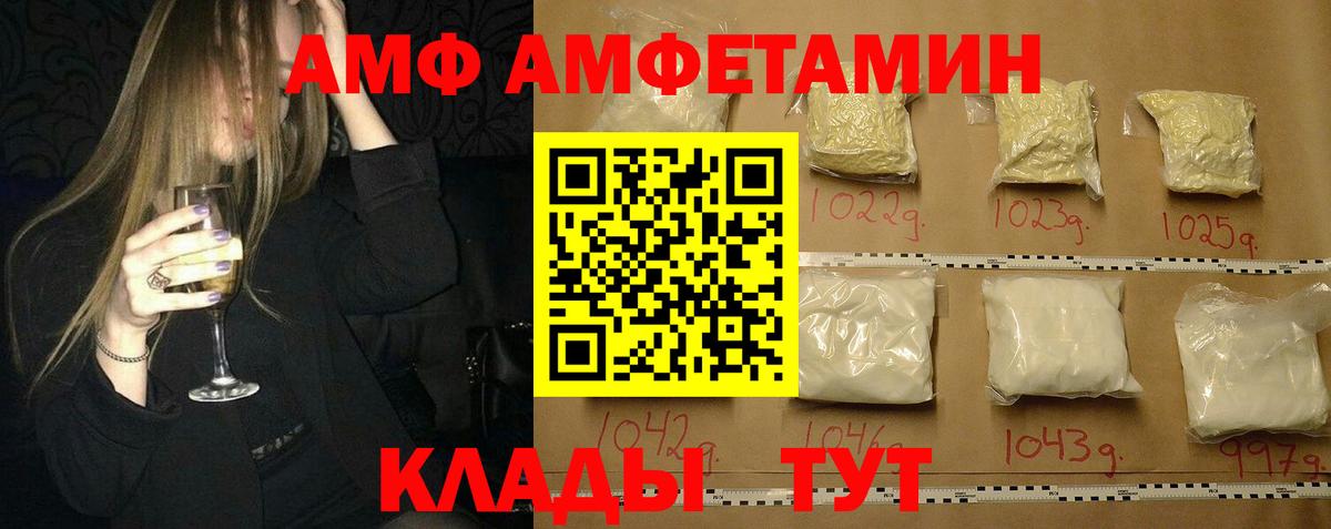 Cocaine  Героин  Вход с VPN  Гашиш  A-PVP СК   НБОМе  Сухой Лог  Меф МЯУ МЯУ   МАРИХУАНА 