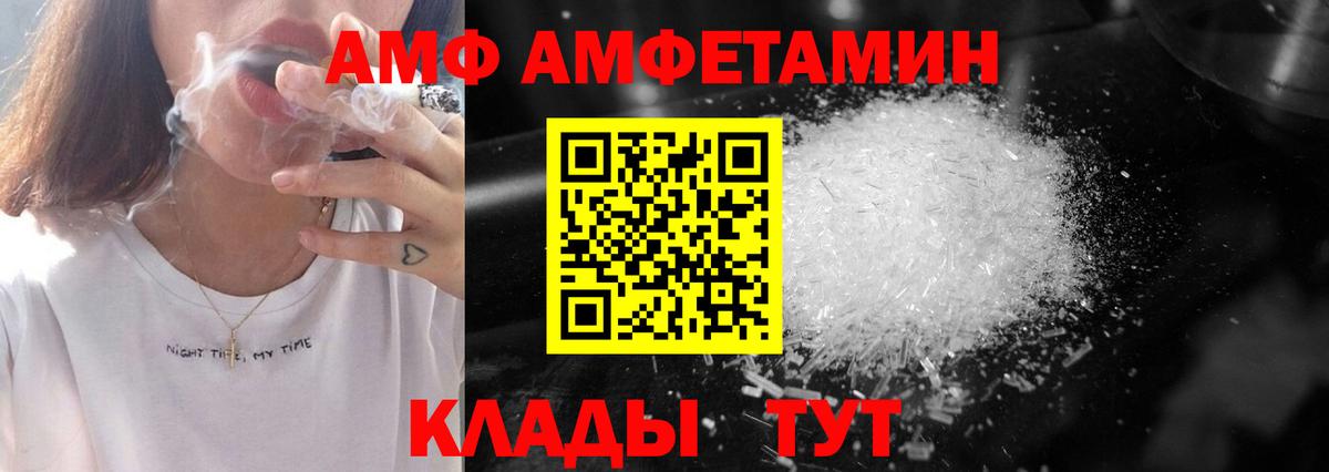Метамфетамин винт  Метамфетамин винт  Сухой Лог  Вход с VPN 