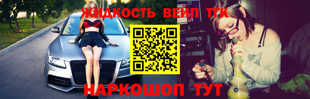 Дистиллят ТГК гашишное масло Сухой Лог