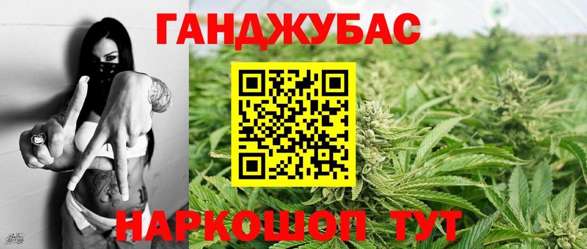 Бошки Шишки сатива Сухой Лог